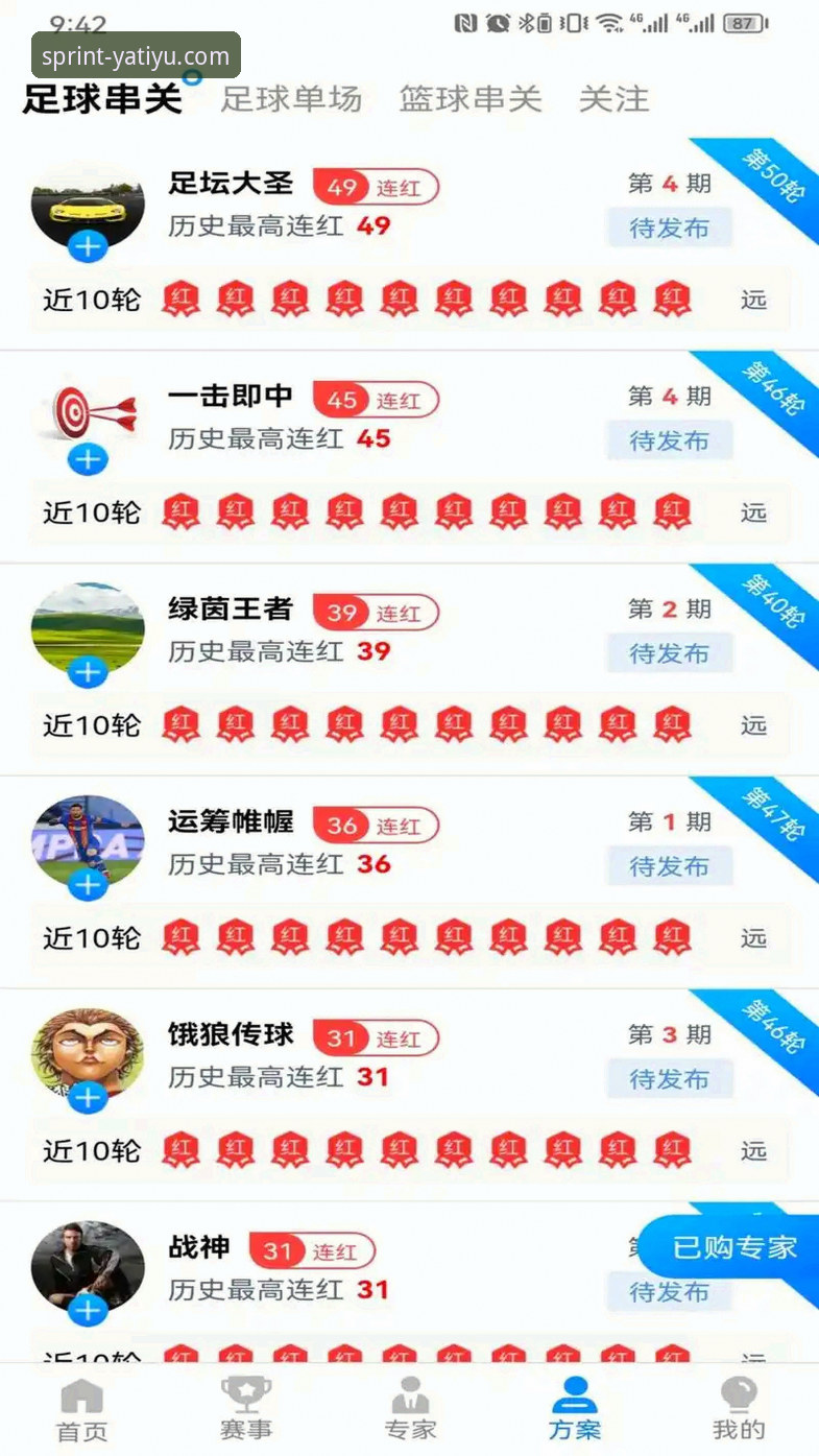 揭秘亚体育新版下载：老用户亲测告诉你官方渠道在哪找