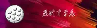 亚体育APP下载入口在哪？官方正版安全一键获取。
