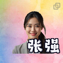 张强